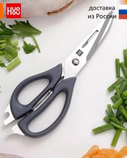 Xiaomi Youpin Huohou Multi-function kitchen scissor Detachable scissors Excellent quality washable Cook Tool shear